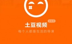 土豆下载软件（土豆下载app）