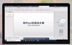 制作ppt的软件下载（制作ppt软件下载手机电脑版）