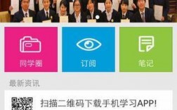 维也纳大学app下载（下载维也纳大学app下载）