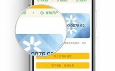 珠江直销app下载（珠江直销银行app官方下载）