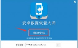 下载手机恢复软件，下载手机恢复软件免费下载