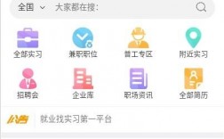 兔玩网app下载（兔玩网招聘信息）