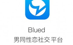 同性软件下载-下载blued