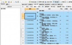 广联达gbq4.0软件下载（广联达计价软件gbq40怎么下载）