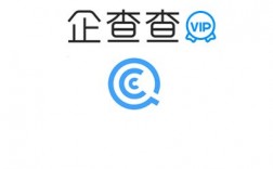 企查查app免费下载（企查查在线查询下载）