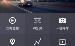 车载监控app下载（车载监控器最新最全）