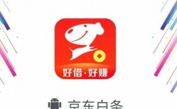 极速白条app下载（极速白条app下载安装）