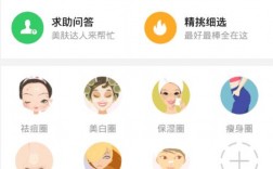 学美容下载什么软件（学美容用什么软件）