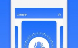 人脉助手app下载（人脉助手app手机版）