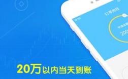 易借宝app下载（易借宝app官方下载）