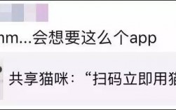 关于猫咪app的下载地址的信息