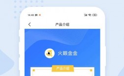 金app下载地址（金金软件是什么意思）