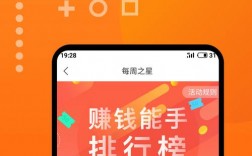 下载app赚钱，下载app赚钱的平台