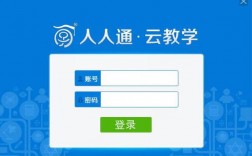 江西人人通下载app（江西人人通教育平台登录平台）