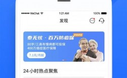 下载泰康app（泰康app官方下载）