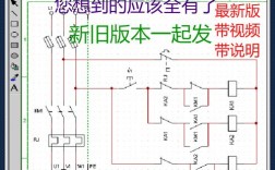 电工电路软件下载（电工电路软件下载）