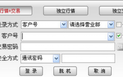 东吴下单软件下载-东吴软件技术北京有限公司官网