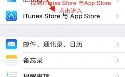 怎样下载美国的app（如何下载美国appstore软件）