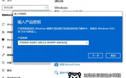 windows激活软件下载（windows 激活软件）