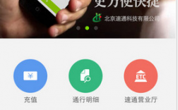 乐速通app下载（乐速通app下载安卓最新版）