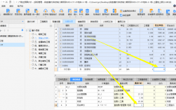 广联达工程软件下载（广联达软件在哪儿下载）