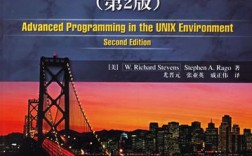 unix环境高级编程-unix环境高级编程 百度网盘