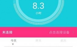 手环要下载什么APP（手环需要下载什么软件）