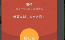 红包透视软件免费下载（2021红包透视）