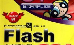 flash cs4下载，FLASH CS4下载