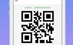 二维码生成器APP下载（二维码生成器app下载免费）