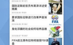 怎么下载国外新闻app下载（国际新闻怎么下载）