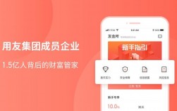 友金所官网app下载（友金所官网app下载苹果）