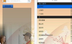 怎样下载韵达App（韵达快递工业手机怎么下载软件）