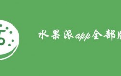 南京买水果的app下载（南京买水果app有哪些）