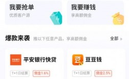 推好单app下载（推单侠正规吗）