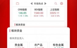 中信期货app下载（国信证券app下载官网）