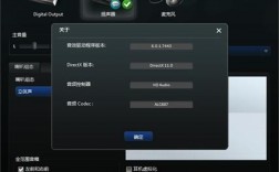 realtek hd音频管理器下载，realtek hd音频管理器在哪