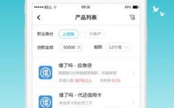 借了么app下载（借了吗是什么）