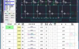 下载钢筋翻样软件（钢筋翻样软件手机版下载）