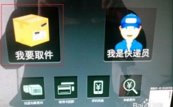 如何下载收件宝app（收件宝怎么寄快递）