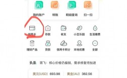 农业信用卡app下载，农业信用卡app下载哪个?