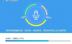 录音软件下载免费（录音免费版下载）