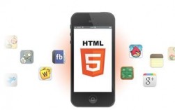 html5app下载（html5安卓下载）