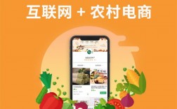 农村电商app下载（农村电商app下载官网）