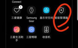 三星禁止下载软件（三星手机怎么禁止安装应用软件）