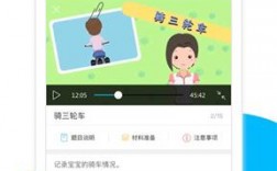 爱宝软件下载（爱宝怎么安装软件）