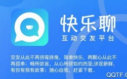 开心聊天app下载（下载开心聊新版本）