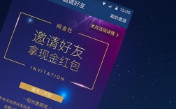 网金社官网app下载（网金社有多少用户）