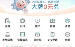 农行企业掌银下载app（农行企业掌银下载）