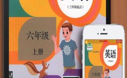 人教英语app下载（人教英语app下载六年级上册）